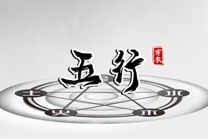 择吉老黄历|择吉老黄历皇历|择吉日查询