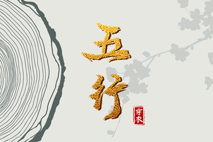2025老黄历黄道吉日查询 日历2025年黄道吉日 老黄历黄道吉日